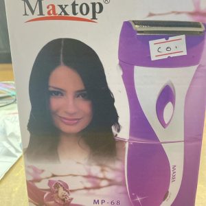 ماكينه ازاله الشعر