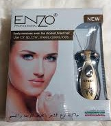 ماكينه ازاله الشعر فتله